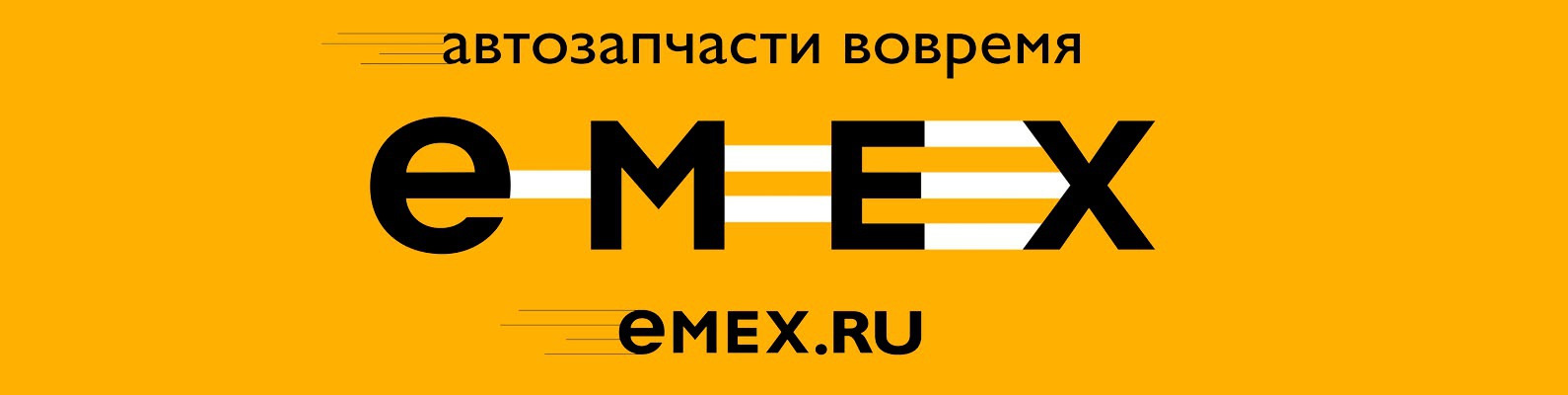 Пункт выдачи
