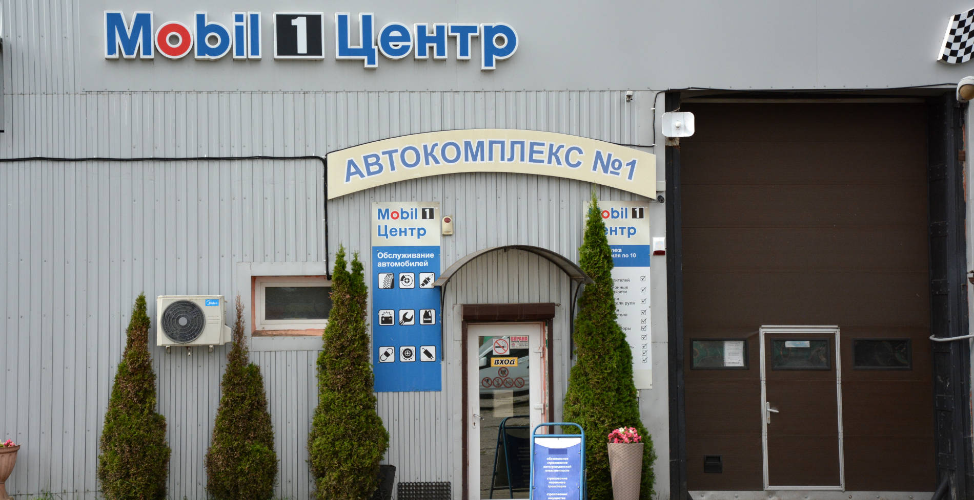 г. Советск